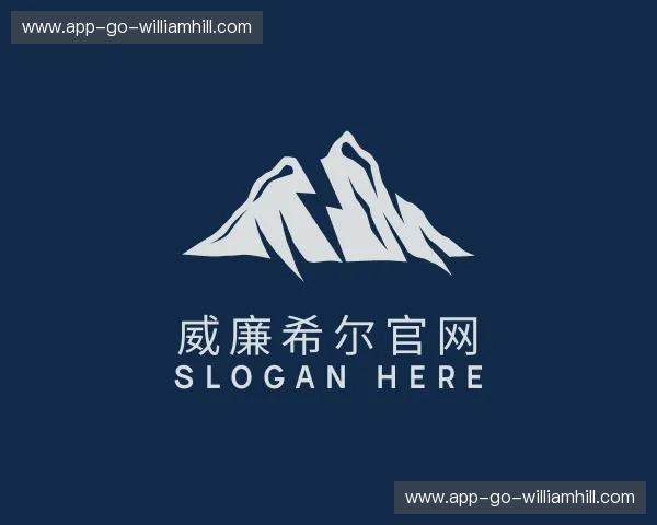 发现威廉希尔